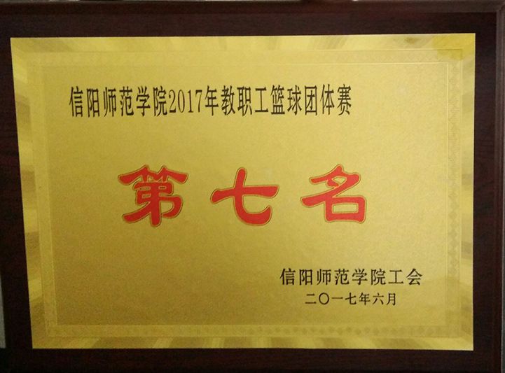 23FD4CD075514235EBF828AEC528171D_副本_副本.jpg