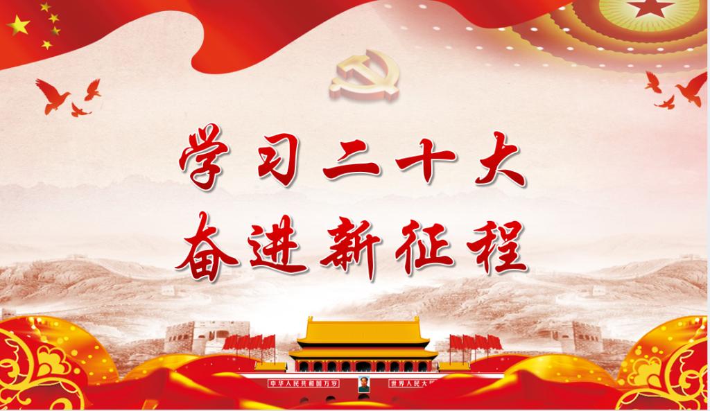【主题教育专题】万博max体育官网入口学生党支部召开学习贯彻习近平新时代中国特色社会主义思想主题教育动员会