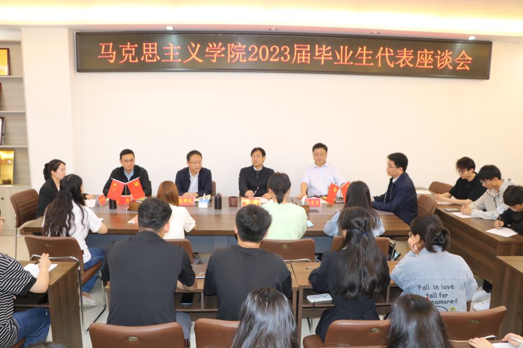 万博max体育官网入口召开访企拓岗促就业座谈会