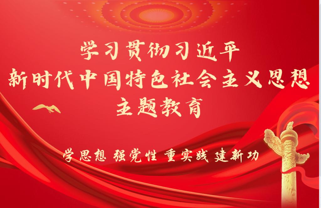 【主题教育专题】万博max体育官网入口学生党支部开展习近平新时代中国特色社会主义思想学习纲要第一次读书分享会